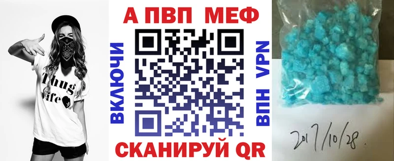 Где найти наркотики Северодвинск Марихуана АМФ ГАШ Мефедрон