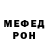 КЕТАМИН VHQ Peter Solodov