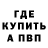 Амфетамин 97% Laila Berzina