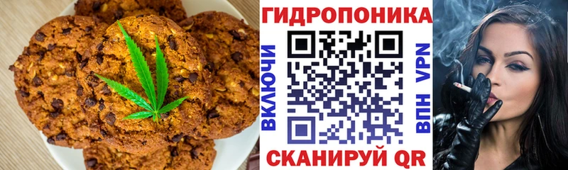 хочу наркоту  Северодвинск  Еда ТГК конопля 