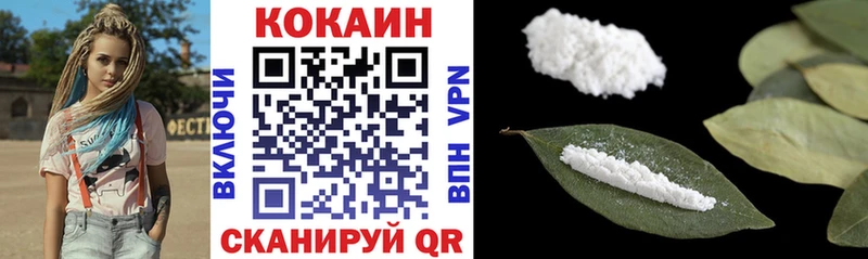 COCAIN 98%  где найти   hydra зеркало  Северодвинск 