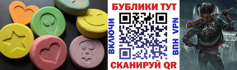 нарко площадка Telegram  Северодвинск  ЭКСТАЗИ круглые  дарнет шоп 