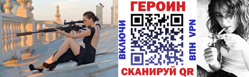 дарнет шоп  Северодвинск  Героин герыч 