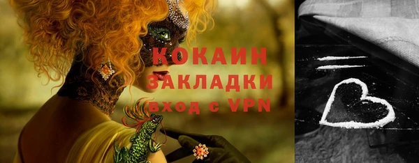 мефедрон Абинск
