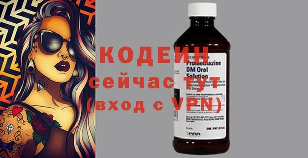 соль курить ск Абаза