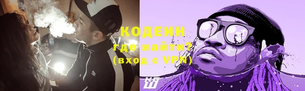 бутик Абдулино