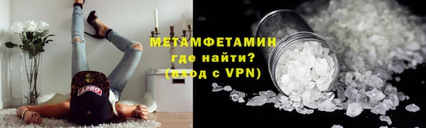бутик Абдулино