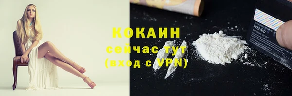 соль курить ск Абаза