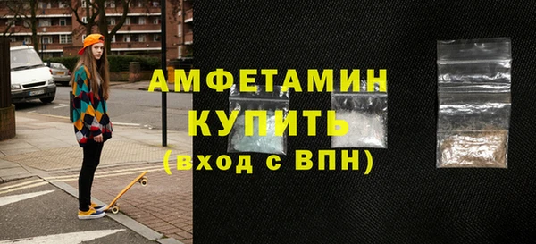 мефедрон Абинск