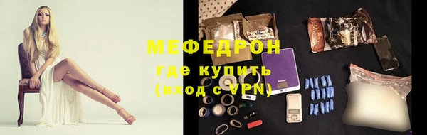 бутик Абдулино