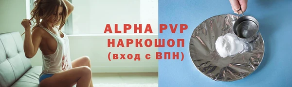 соль курить ск Абаза