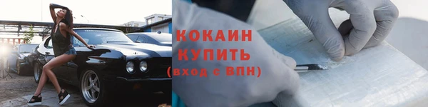 соль курить ск Абаза