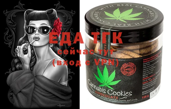 соль курить ск Абаза