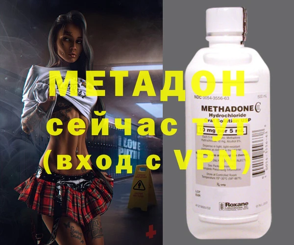 соль курить ск Абаза