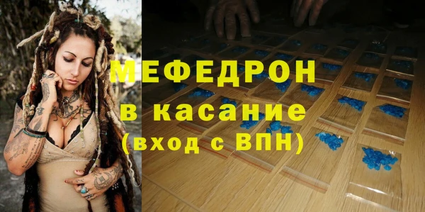 соль курить ск Абаза