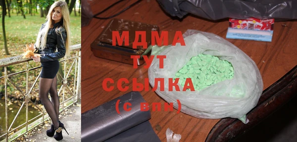 соль курить ск Абаза