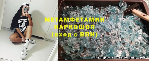 бутик Абдулино