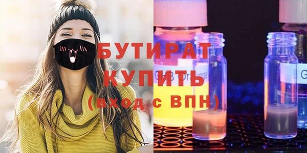 соль курить ск Абаза