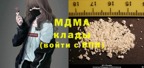 бутик Абдулино