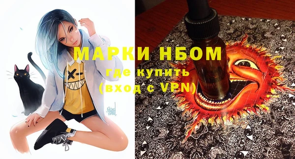 мефедрон Абинск