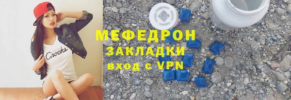 мефедрон Абинск