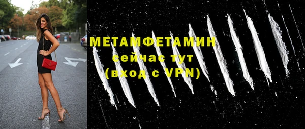 бутик Абдулино
