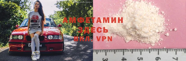бутик Абдулино