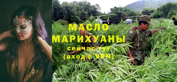 мефедрон Абинск