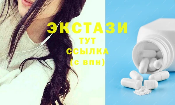 мефедрон Абинск