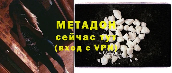 соль курить ск Абаза