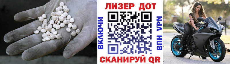 магазин  наркотиков  Северодвинск  Лсд 25 экстази ecstasy 