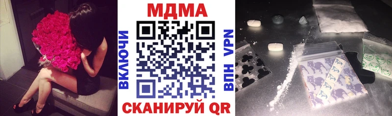 MDMA кристаллы где найти наркотики Северодвинск