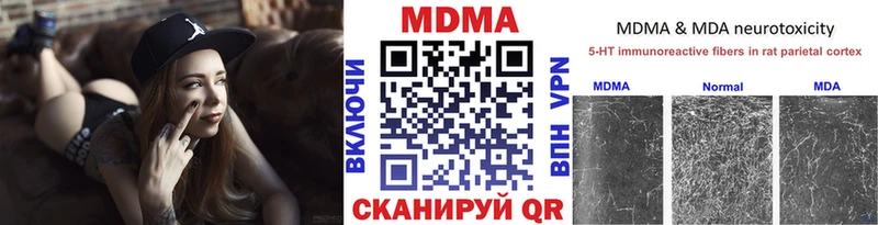 MDMA crystal Северодвинск