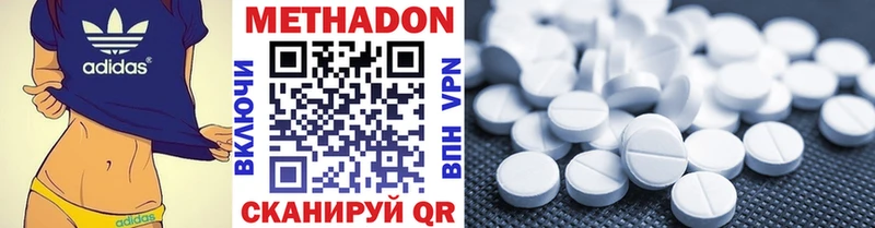гидра рабочий сайт купить наркоту Северодвинск Метадон VHQ