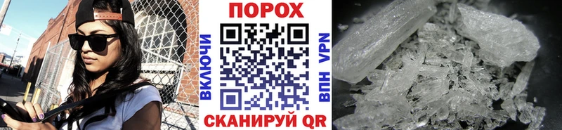наркошоп  Северодвинск  Первитин Methamphetamine 
