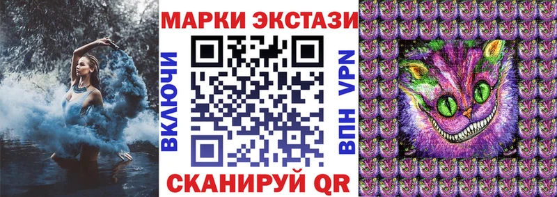 МЕГА   наркота  Северодвинск  Марки 25I-NBOMe 1500мкг 