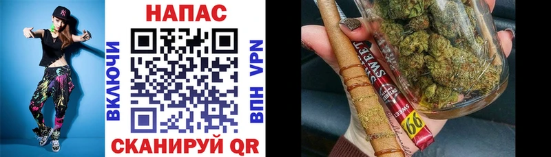 Марихуана White Widow Северодвинск