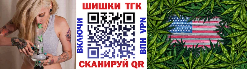 Марихуана индика  Северодвинск 